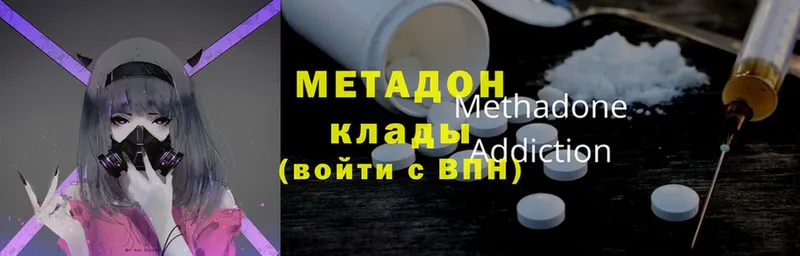 Купить наркотики сайты Благодарный ГАШИШ  A-PVP  ГЕРОИН  МЕФ  Бошки Шишки  КОКАИН 