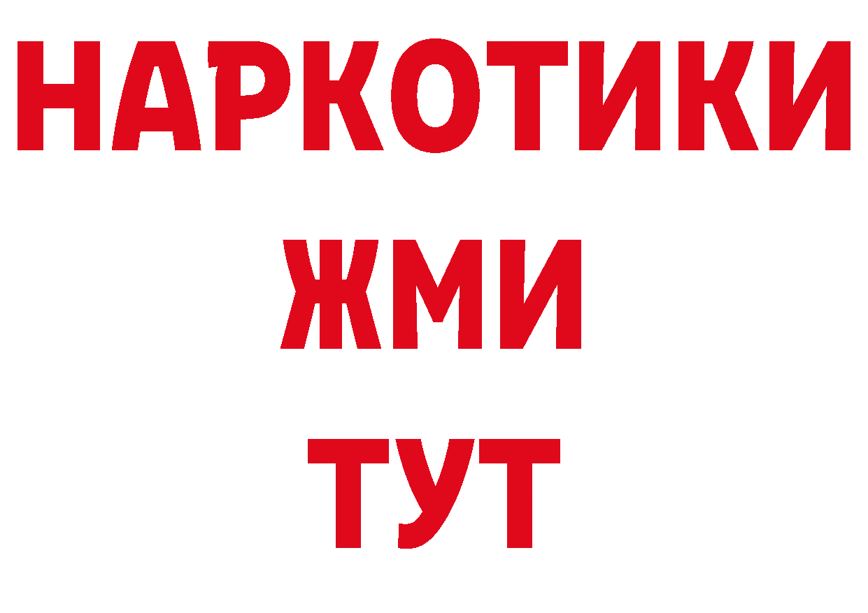 ГАШ хэш онион дарк нет гидра Благодарный