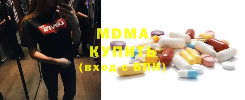 ссылка на мегу ONION  Благодарный  MDMA VHQ 